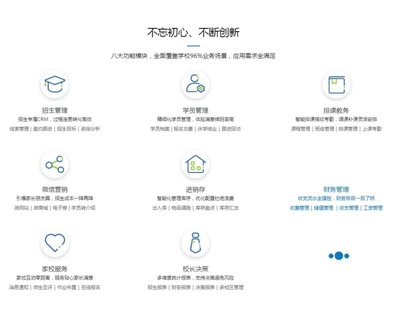 TIM截圖20200113105535