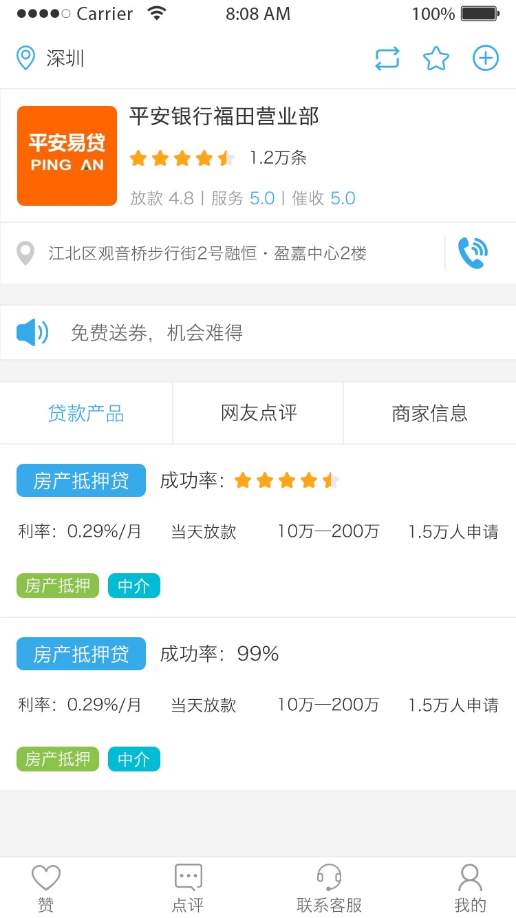 微信圖片_20200116124329