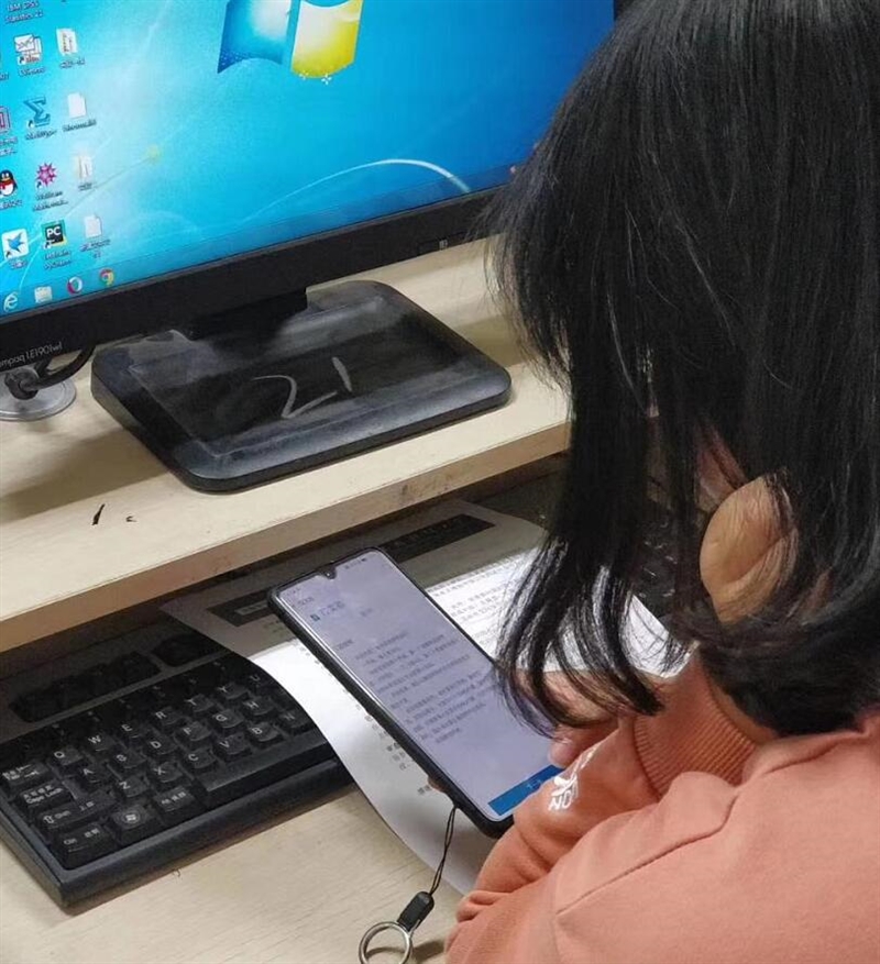 QQ截圖20200211153559